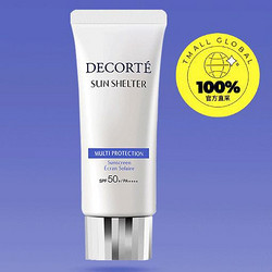 COSME DECORTE 黛珂 多重防晒乳隔离霜 SPF50+ PA++++ 60g