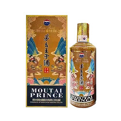 MOUTAI 茅台 王子酒生肖牛年 53度 酱香型白酒 500ml 单瓶装