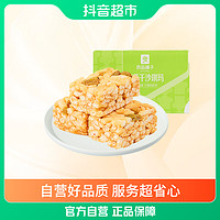 BESTORE 良品铺子 葡萄干沙琪玛500g*2早餐零食整箱传统糕点心休闲小吃