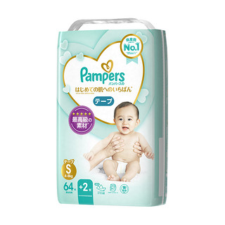 88VIP：Pampers 帮宝适 一级帮系列 婴儿纸尿裤 S64片 日版