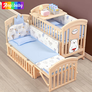 ANGI BABY 婴儿床原木无漆多功能带尿布台宝宝床可移动摇床可拼接加长儿童床