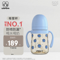 UBMOM 韩国进口PPSU儿童吸管杯喝水喝奶学饮杯防喷防漏防摔带盖 200ml小小蓝莓