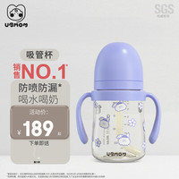 UBMOM 韩国进口PPSU儿童吸管杯喝水喝奶学饮杯防喷防漏防摔带盖 200ml贵族园丁