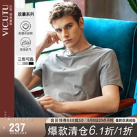 威可多(VICUTU)男士短袖T恤夏季半袖VRW88264513 深灰 175/92A