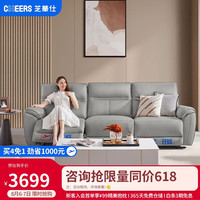 头等舱科技布艺沙发现代简约电动功能客厅家具 11217 三人浅灰色