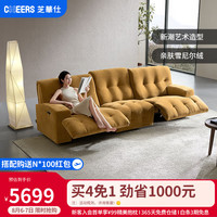 CHEERS 芝华仕 头等舱布艺沙发现代简约电动功能客厅直排 50990 三人位琥珀黄A