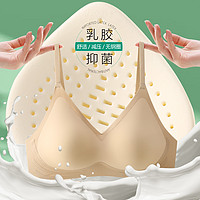 无钢圈文胸收副乳软支撑无痕美背内衣女 XXL 肤色