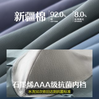 Zjzue 珍行足衣 男士内裤纯棉抗菌四季款无痕四角裤男生平角裤头透气短裤