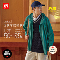 优衣库防晒衣 男女装 便携式防紫外线外套宽松防水透气口袋453773