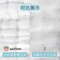 大嘴猴 婴儿纱布口水巾 6条