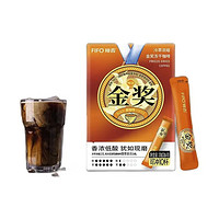 抖音超值购：FIFO coffee 啡否 金奖条状冻干速溶咖啡 10条装