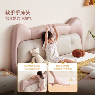 CHEERS 芝华仕 真皮现代轻奢公主床主次卧软包小床猫咪拼色 C283 高脚1.5M蓝A