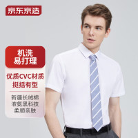 京东京造 男士短袖衬衫42
