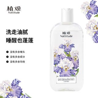 NATTITUDE 植观 控油蓬松氨基酸洗发水深层清洁去油洗头膏露芳野鸢尾持久留香 350ml