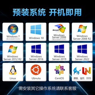  Lenovo/联想 支持XP系统 工控机 8G内存 1T硬盘 6个串口
