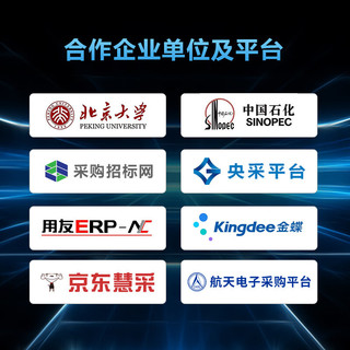  Lenovo/联想 支持XP系统 工控机 8G内存 1T硬盘 6个串口