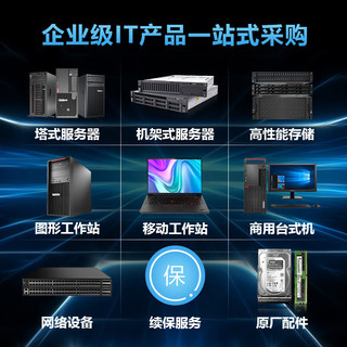  Lenovo/联想 支持XP系统 工控机 8G内存 1T硬盘 6个串口