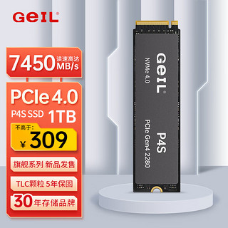 GeIL 金邦 1TB 固态硬盘 M.2(PCIe 4.0 x4) 7450MB/S P4S系列