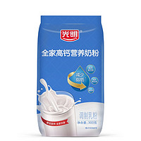 PLUS会员：Bright 光明 高钙营养奶粉  300g/3袋