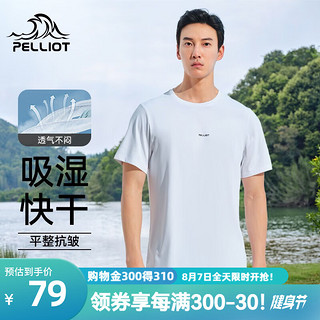 PELLIOT 伯希和 短袖 极地白 XL