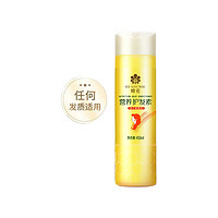 BEE&FLOWER; 蜂花 柔顺营养护发素 450ml