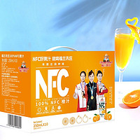 88VIP：福兰农庄 0添加进口福兰农庄100%NFC橙汁纯鲜榨果汁饮料250ml*10瓶礼盒整箱