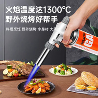 清系喷枪家用卡式液化燃气罐喷火烧猪毛手持点打火器烘焙火焰烤枪