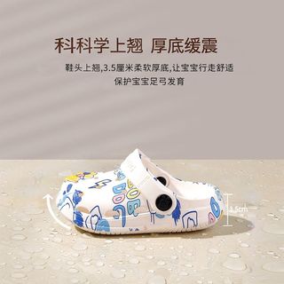 BoBDoG巴布豆儿童拖鞋踩屎感防滑防臭夏居家外出轻便耐磨卡通宝宝洞洞鞋