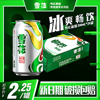 SNOWBEER 雪花 啤酒 冰酷 啤酒 330ml*24听