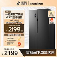 抖音超值购：Ronshen 容声 450L对开厨房冰箱家用大容量超薄净味变频双门BCD-450WD18HP