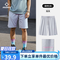 准者 运动裤新款针织五分裤男篮球运动训练健身跑步透气快干美式短裤 浅灰 M/170