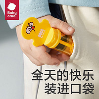 babycare 迷你泡泡棒儿童手持网红玩具婴儿吹泡泡水男女孩