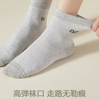 恒源祥袜子男士中筒网眼纯棉袜透气薄款运动防臭吸汗全棉抗菌长袜
