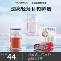 TAKEOKA 冰山唇蜜有色唇部精华修护护唇油淡化唇纹去死皮显色唇釉