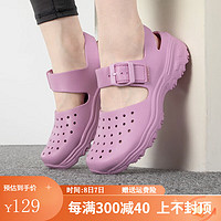 SKECHERS 斯凯奇 女鞋 2023秋季新款潮流洞洞鞋沙滩鞋拖鞋休闲百搭清凉舒适凉鞋 LIL/紫丁香色 35