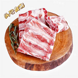猪排骨 多肉排块*1斤