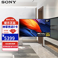 SONY 索尼 电脑显示器32英寸液晶4K HDR超高清 上门安装+伸缩壁挂架