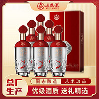 WULIANGYE 五粮液 股份 福禄寿禧经典纯粮固态优级浓香型白酒52度500ml*6瓶 整箱装 赠1瓶白酒