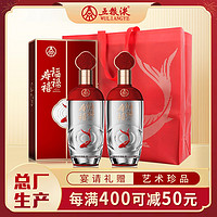 WULIANGYE 五粮液 股份 福禄寿禧艺术文化酒经典 浓香型白酒52度500ml*2瓶 白酒礼盒