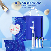 Oral-B 欧乐-B 欧乐B成人电动牙刷Pro4Ultra男士刷3D声波圆头Pro系列深度清洁牙龈按摩情侣送礼赠生日礼物