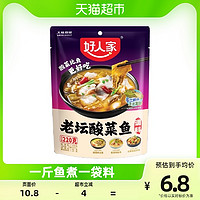 88VIP：TEWAY FOOD 好人家 包邮】好人家老坛酸菜调料包220g水煮鱼料理家用酸汤鱼酸辣鱼料