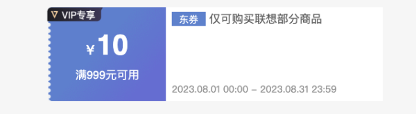 Lenovo 联想 小新14 14英寸笔记本电脑（i5-13500H、16GB、512GB SSD）