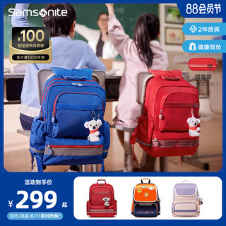 Samsonite 新秀丽 1-3年级（中号）-活力款粉色蝴蝶结-TU6*90001-