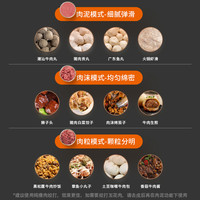 Joyoung 九阳 绞肉机家用电动小型多功能全自动搅拌机碎肉馅碎菜蒜泥料理机