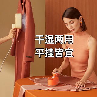 大宇熨斗家用手持小型手持熨烫机挂烫机便携式烫衣服蒸汽熨烫机 阳光橙