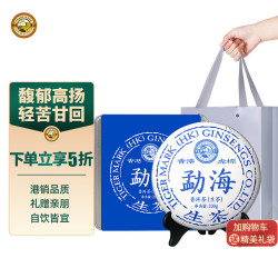 虎标茶 虎标中国香港品牌 普洱生 200g铁盒装