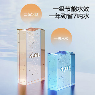 JOMOO 九牧 11357-2-1/31K-1 海旋直冲抗菌马桶坐便器