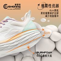 Sprandi斯潘迪Rolling Dome Lite系列 |男女跑步鞋时尚跳绳跳操鞋