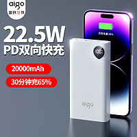 aigo 爱国者 充电宝20000毫安小巧便携大容量移动电源22.5W双向快充耐用