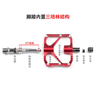 promend自行车脚踏三培林超轻铝合金平踏板山地公路车单车脚蹬子